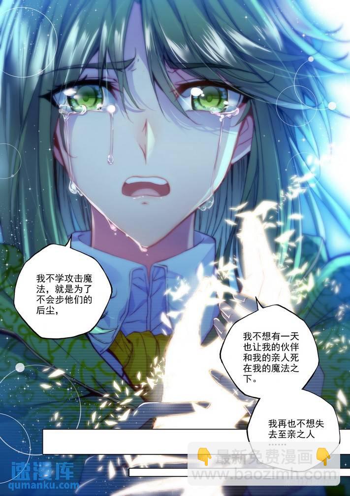 第143话 溃乱2-第142话