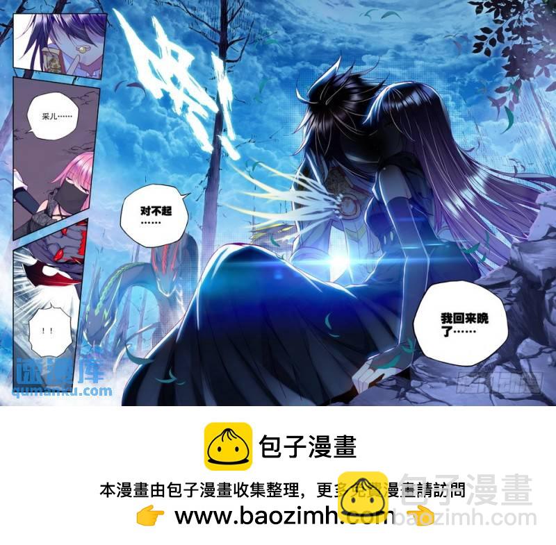 第143话 溃乱2-第142话