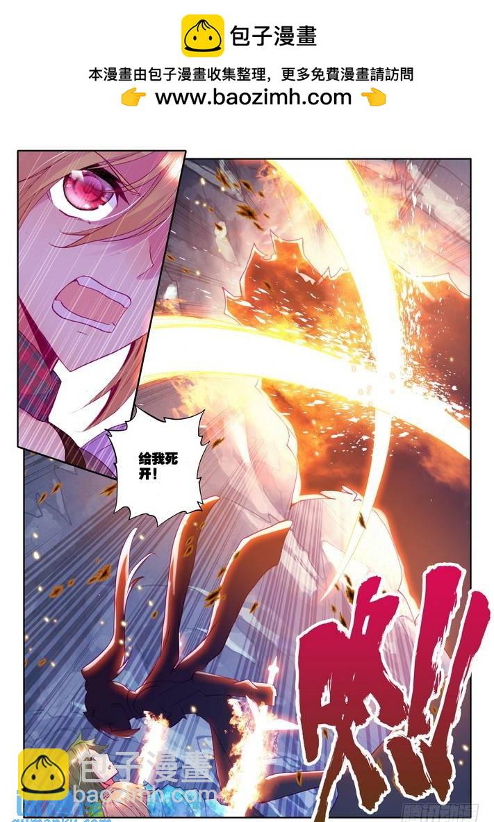 第143话 溃乱2-第142话