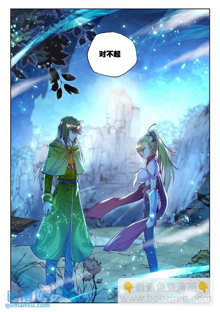 第145话 怒杀2-第144话