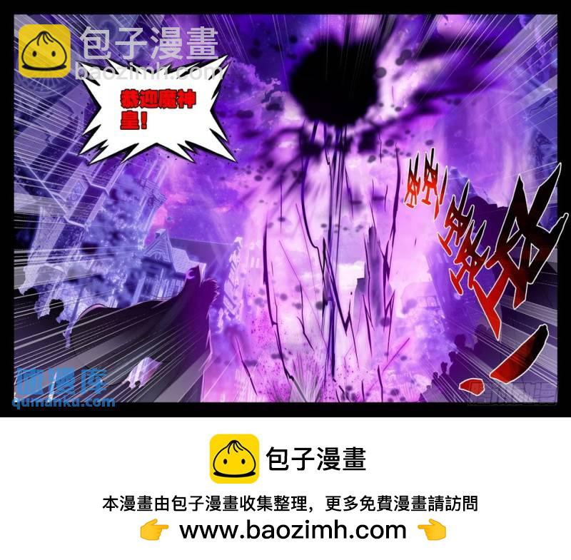 第147话 魔都心城2-第146话