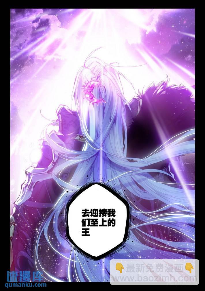 第147话 魔都心城2-第146话