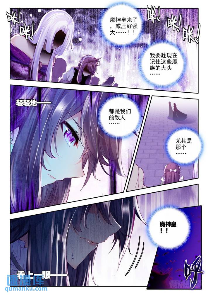 第149话 绝色侍女2-第148话