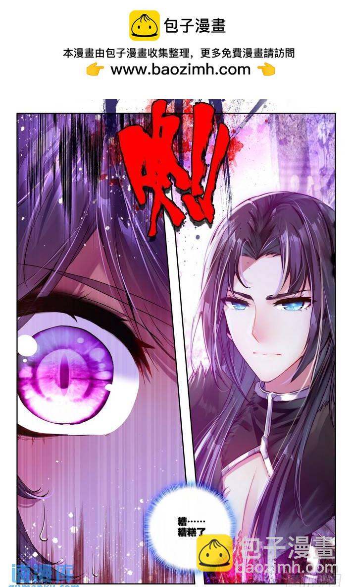 第149话 绝色侍女2-第148话