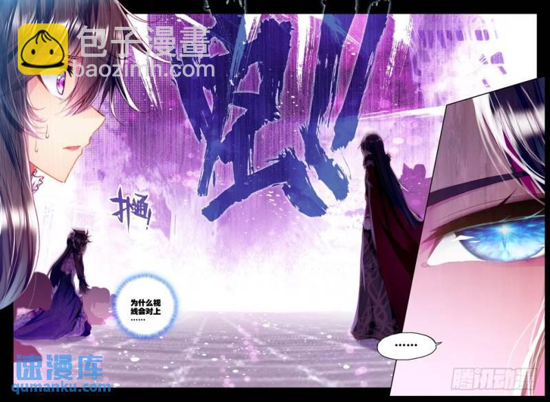 第149话 绝色侍女2-第148话