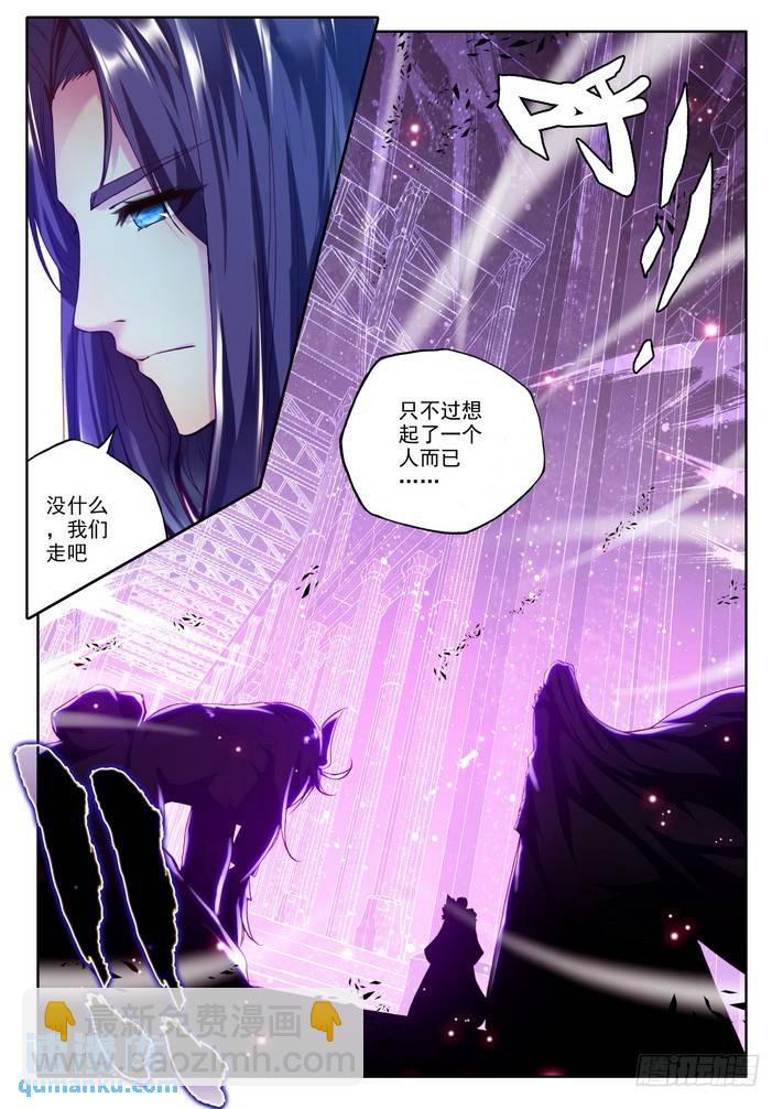 第149话 绝色侍女2-第148话