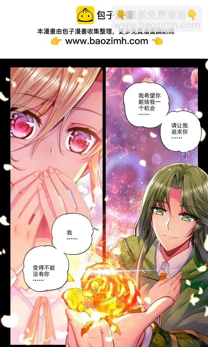 第151话 回归圣殿2-第150话