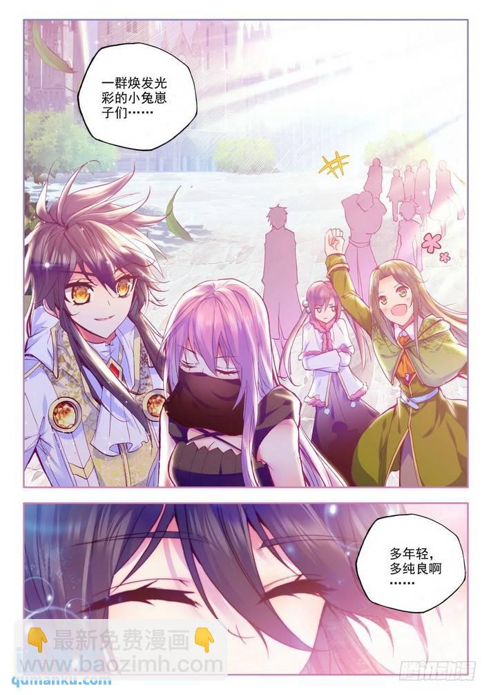 第151话 回归圣殿2-第150话