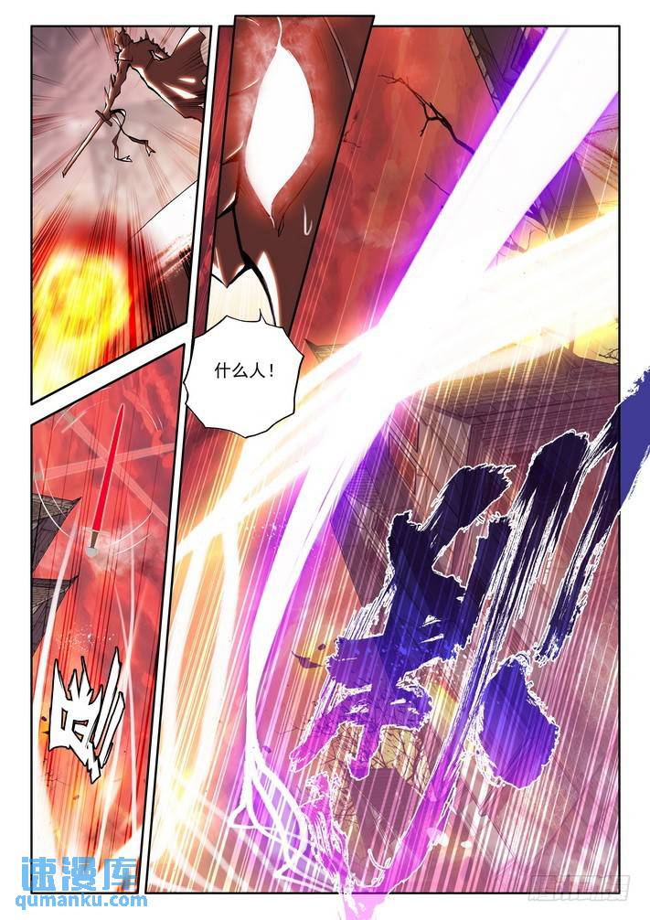 第155话 镇南关2-第154话