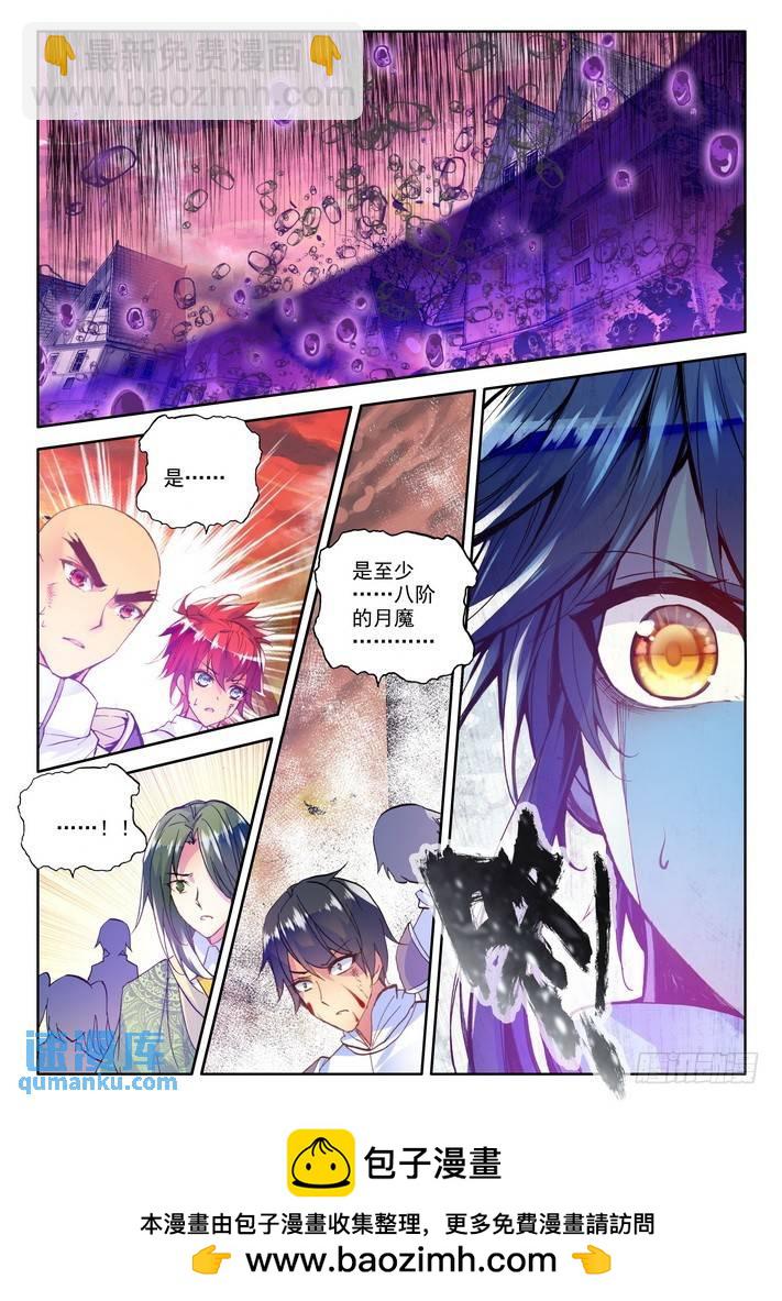 第155话 镇南关2-第154话