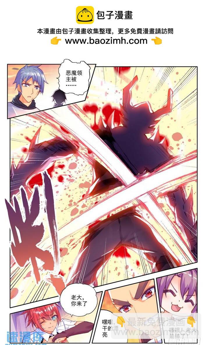 第155话 镇南关2-第154话