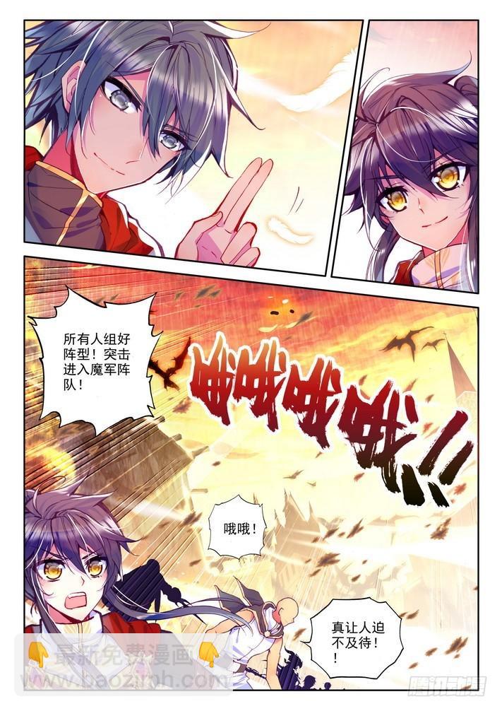 第155话 镇南关2-第154话