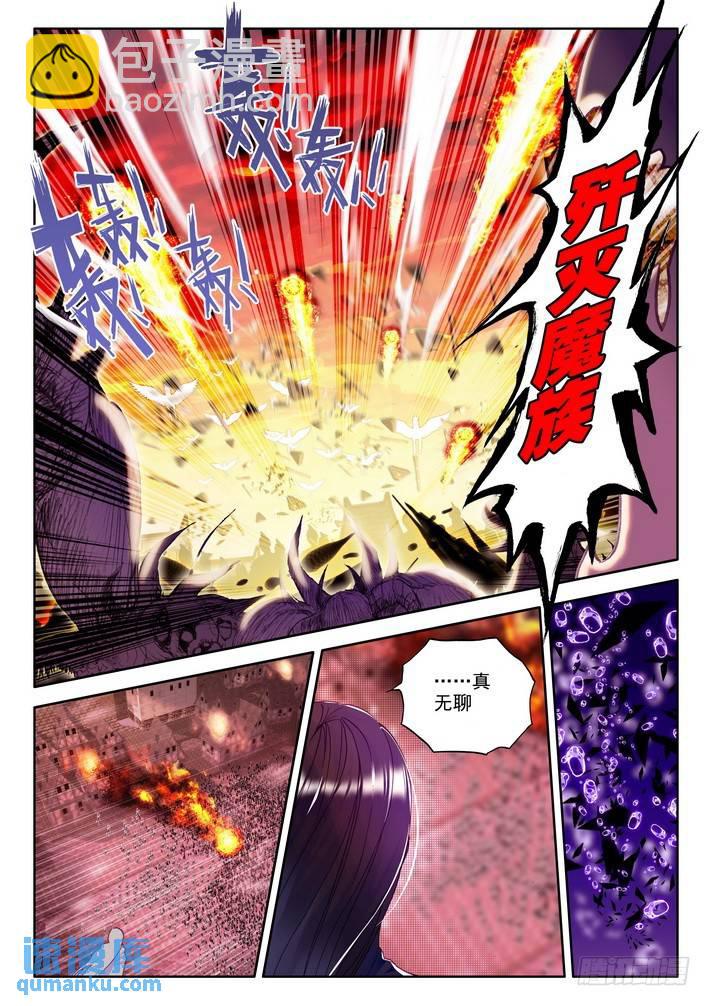 第155话 镇南关2-第154话