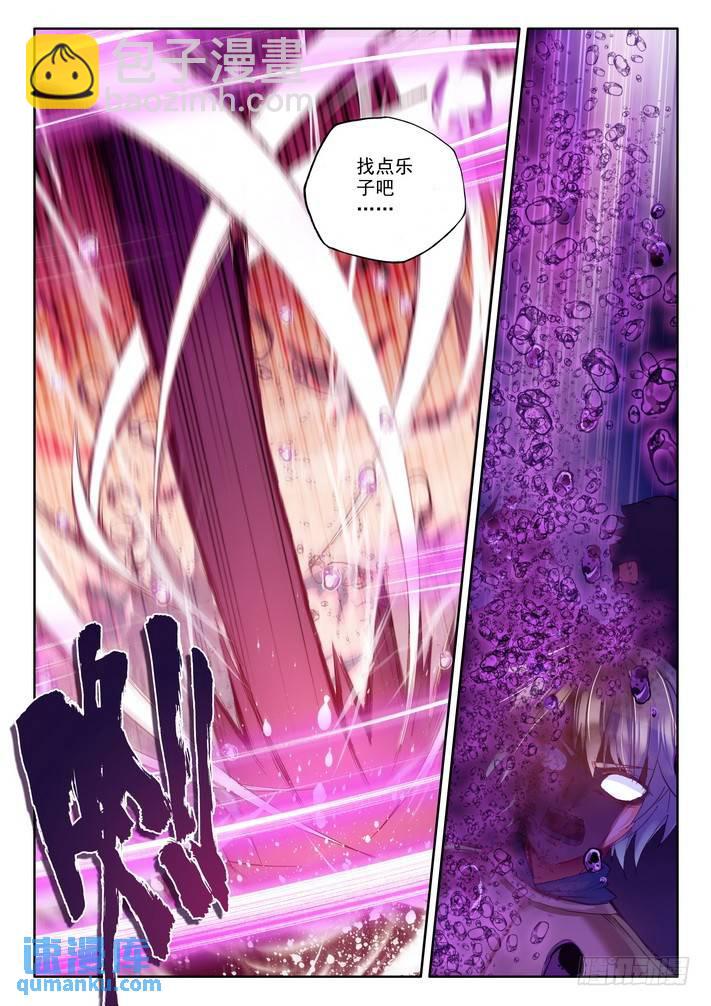 第155话 镇南关2-第154话