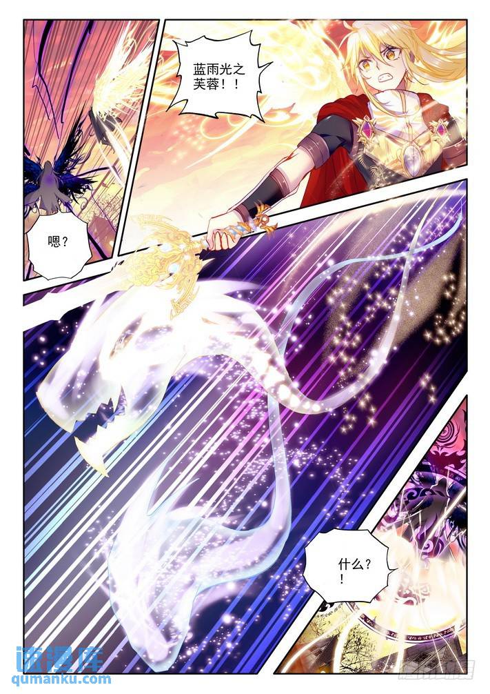 第157话  英雄2-第156话