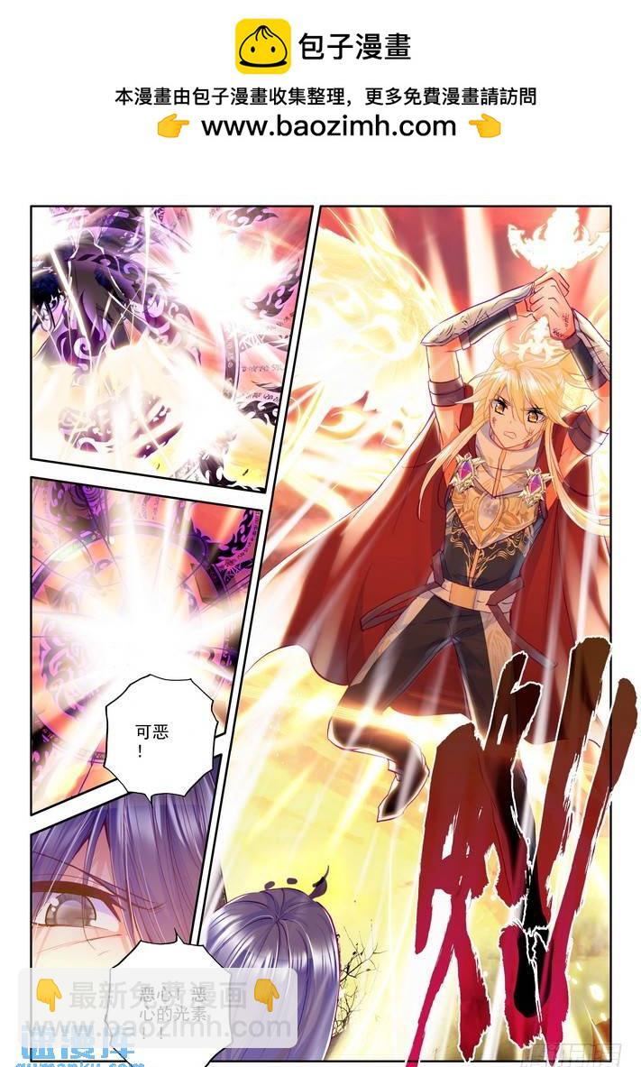 第157话  英雄2-第156话