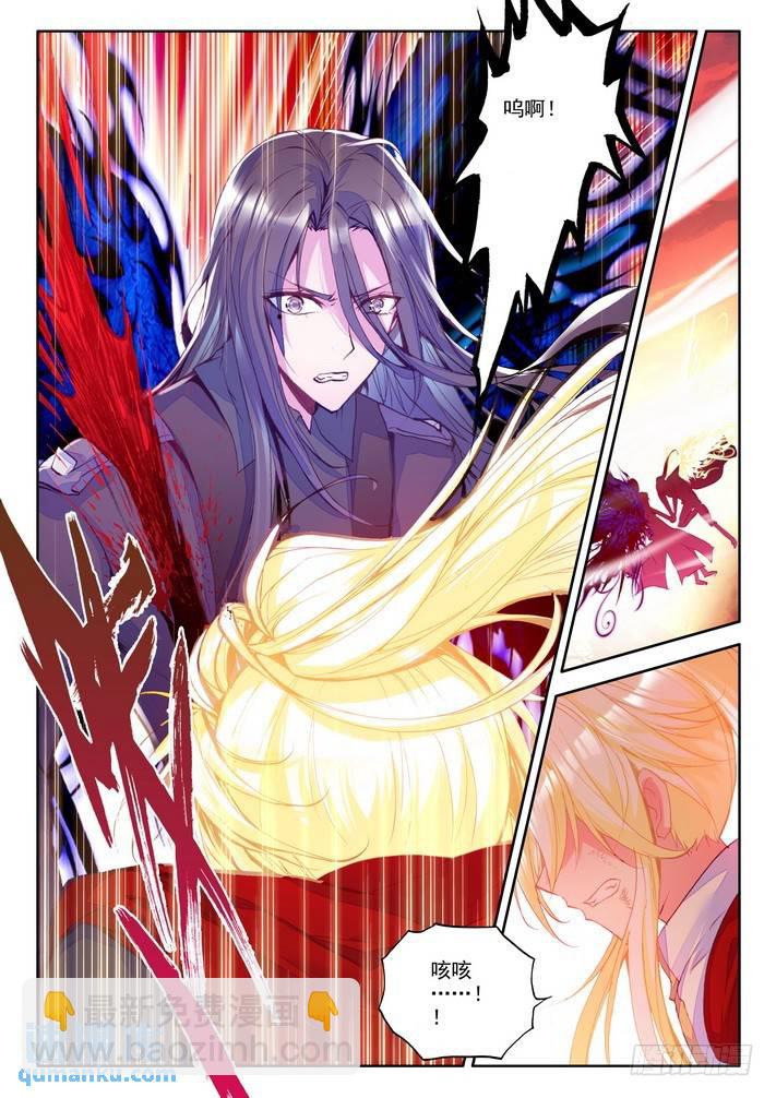 第157话  英雄2-第156话