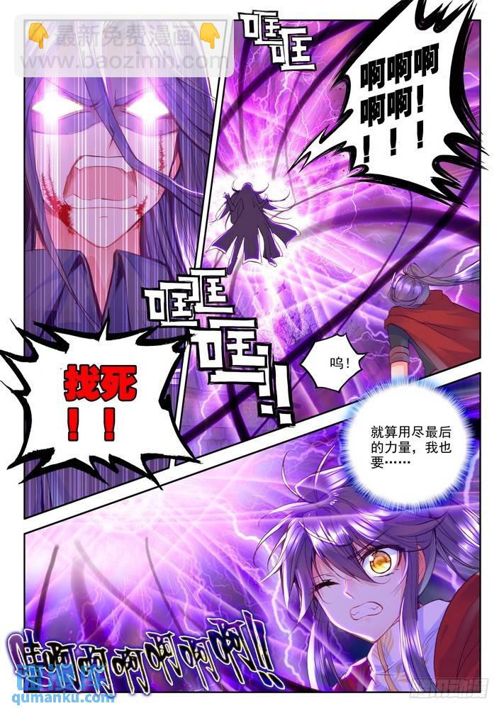 第157话  英雄2-第156话