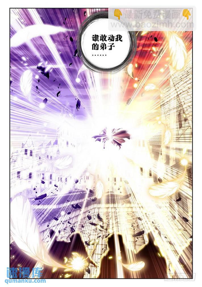 第157话  英雄2-第156话