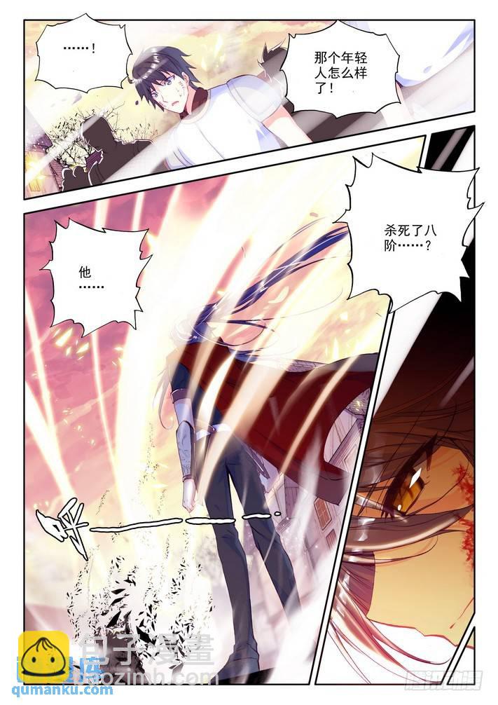 第157话  英雄2-第156话