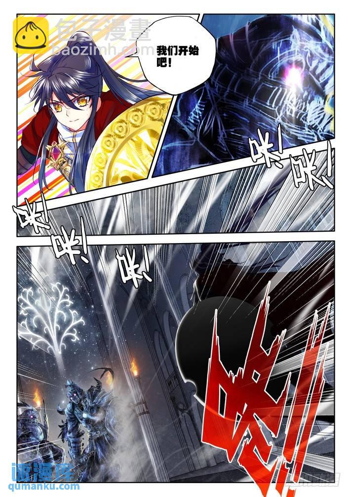 第159话 梦幻天堂2-第158话