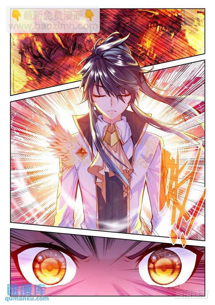 第161话 梦幻天堂入选赛2-第160话
