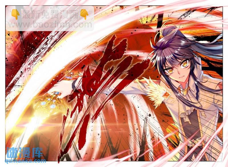第161话 梦幻天堂入选赛2-第160话