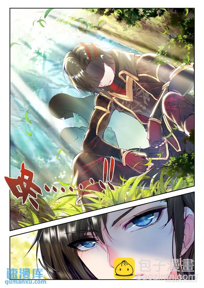 第163话 梦幻神殿2-第162话