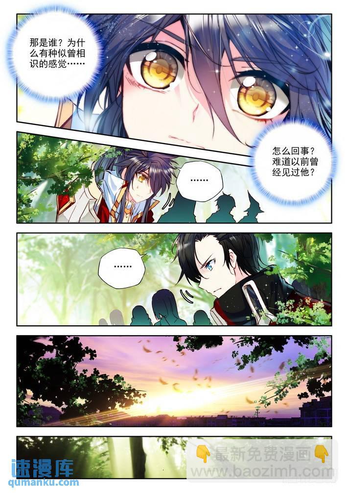 第163话 梦幻神殿2-第162话