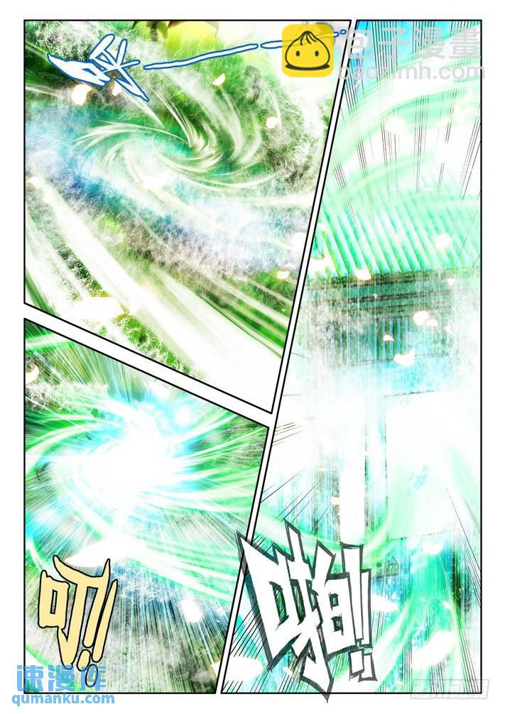 第163话 梦幻神殿2-第162话