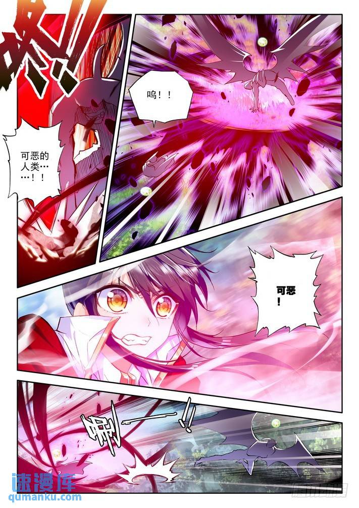 第165话 梦幻天堂的初遇2-第164话