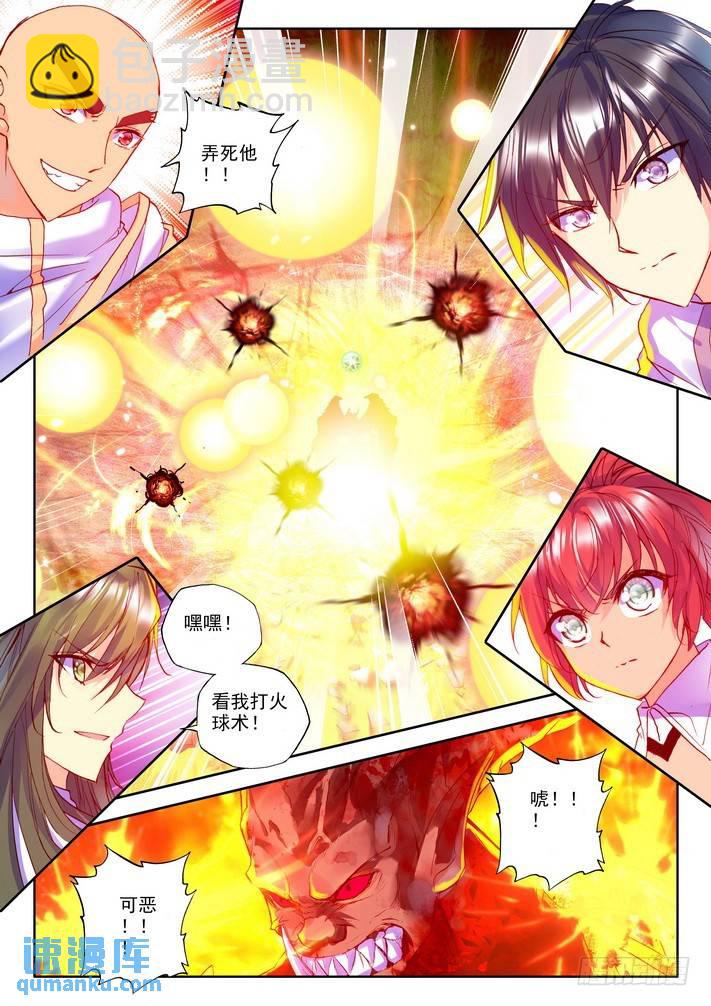 第165话 梦幻天堂的初遇2-第164话