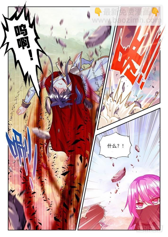 第167话 魔神之子2-第166话