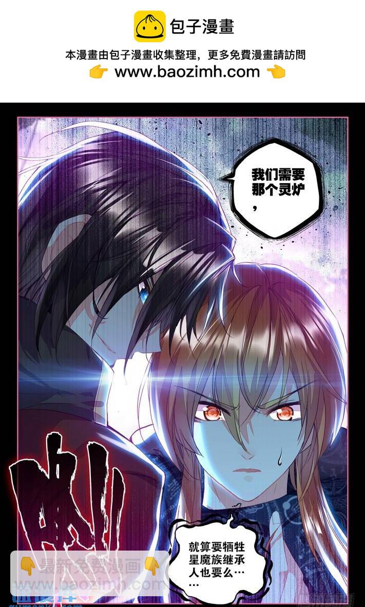 第169话 梦话神殿的守护神2-第168话