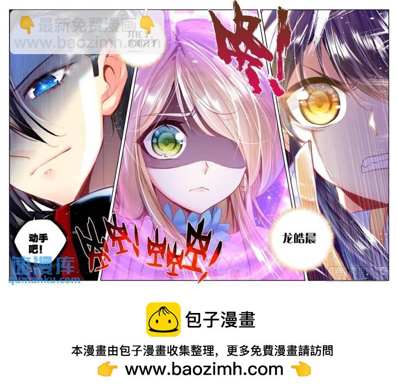 第169话 梦话神殿的守护神2-第168话