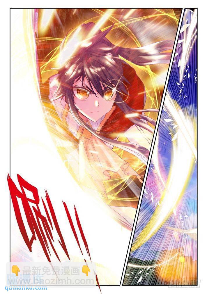 第171话 魔龙真身2-第170话