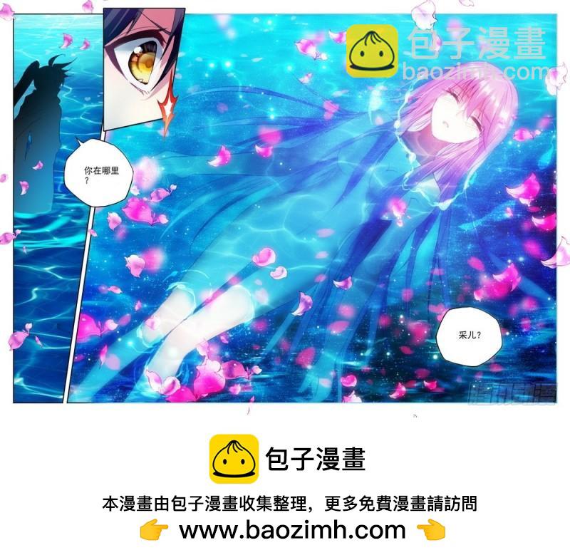 第175话 觉醒与融合2-第174话
