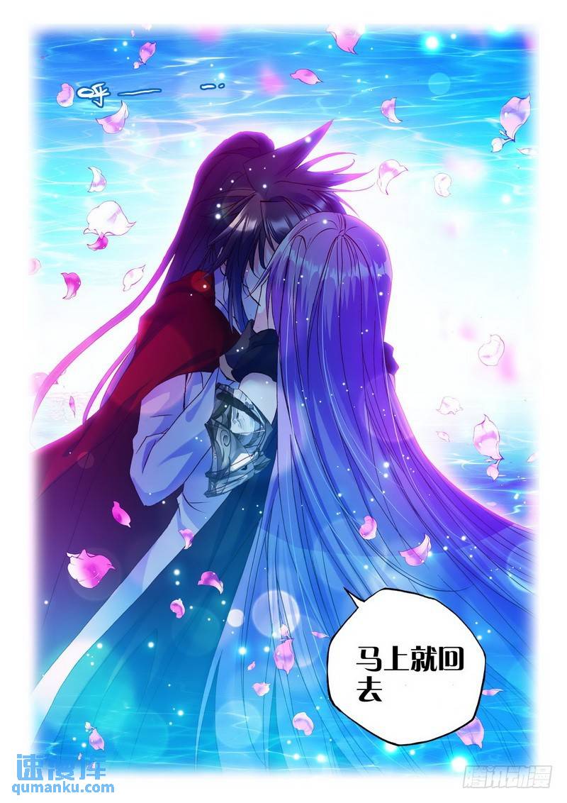 第177话 十颗龙魔晶2-第176话