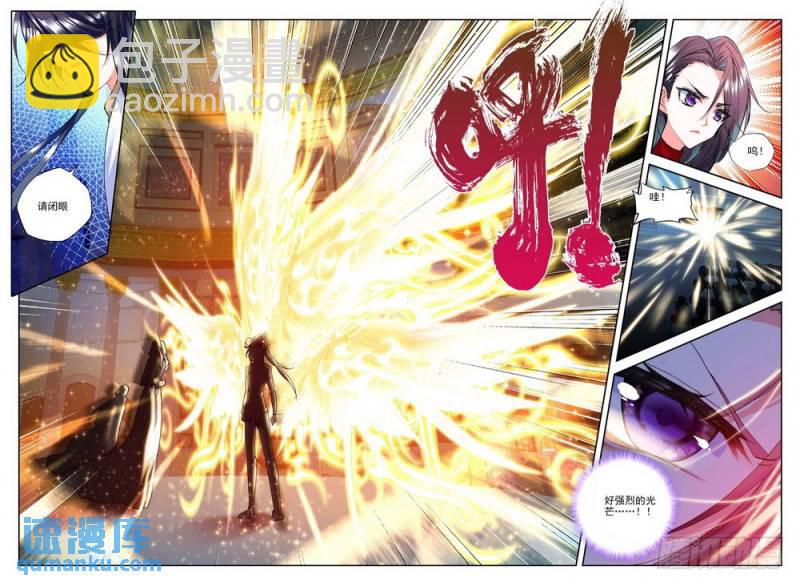 第183话 圣盟拍卖会2-第182话