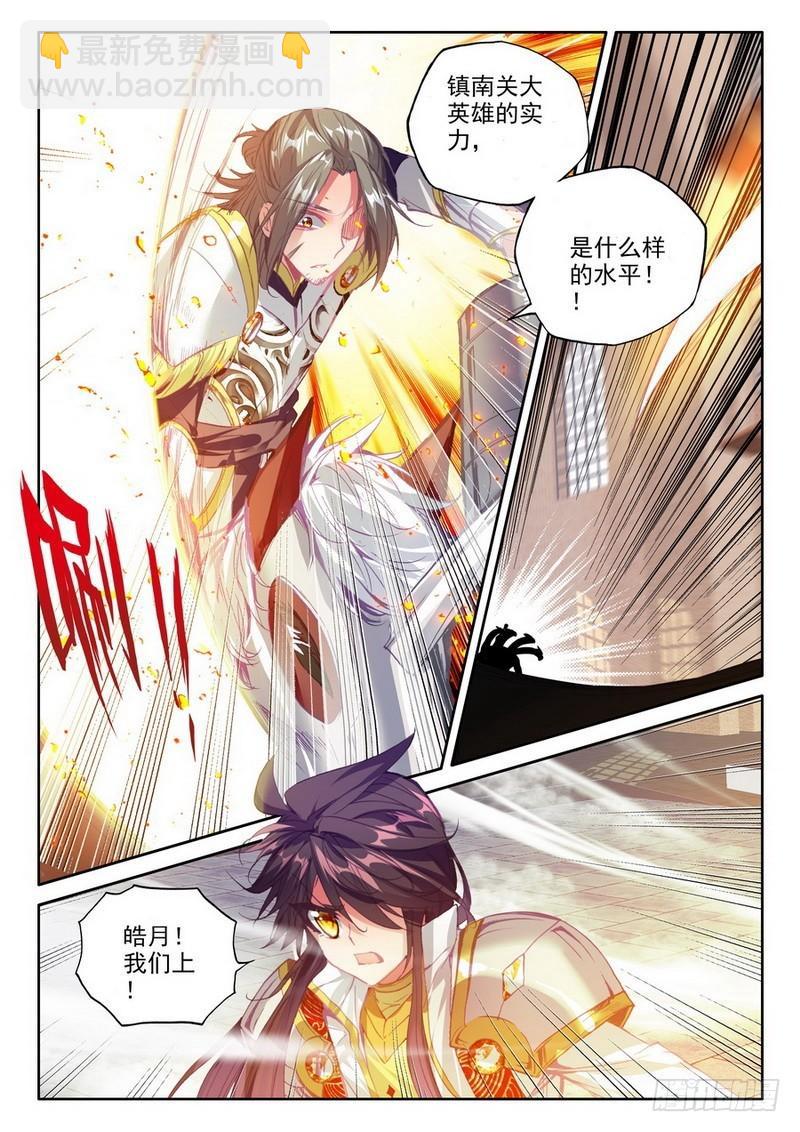 第185话 光明女神咏叹调2-第184话