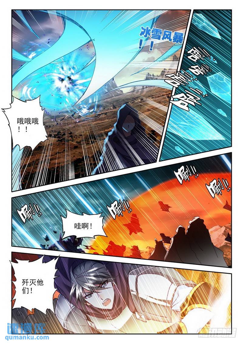 第193话 再次相遇2-第192话