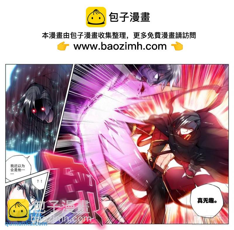 第193话 再次相遇2-第192话