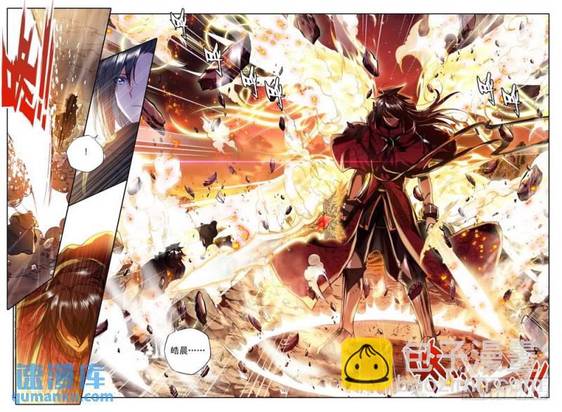 第193话 再次相遇2-第192话
