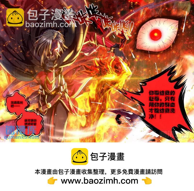 第193话 再次相遇2-第192话