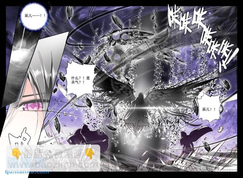 第195话 宿命对决与神圣觉醒2-第194话