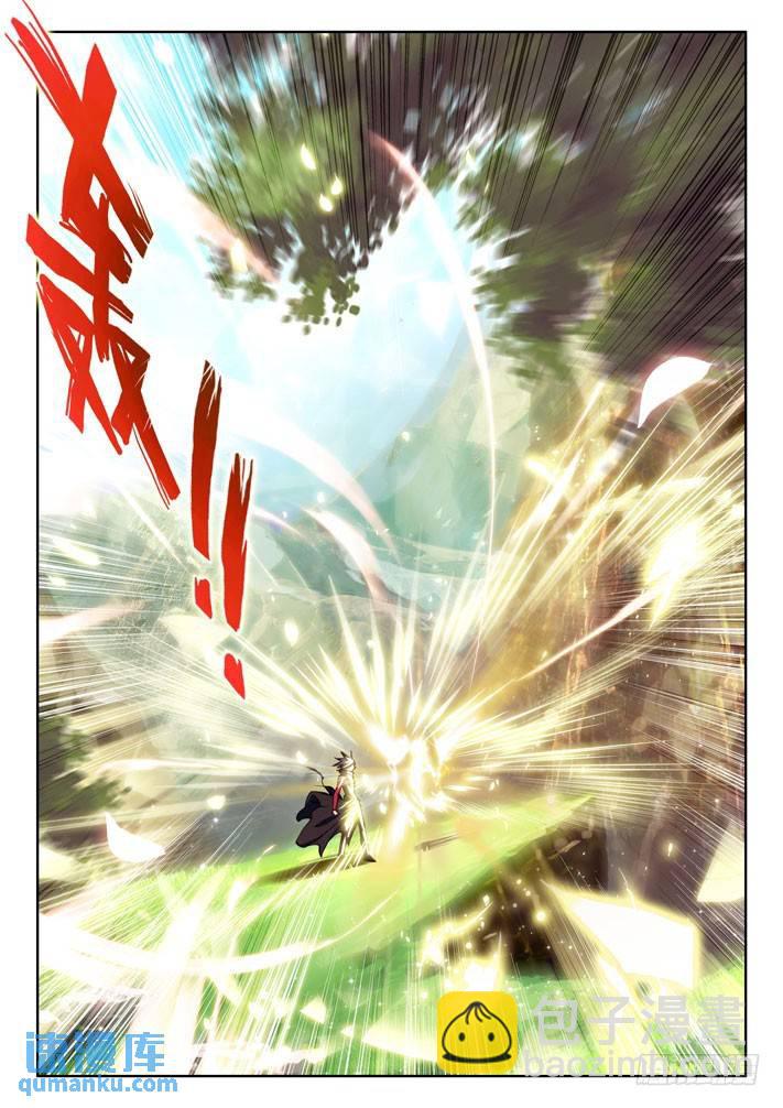 第21话 光明之子！-第20话