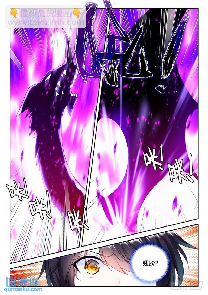 第201话 皓月觉醒2-第200话