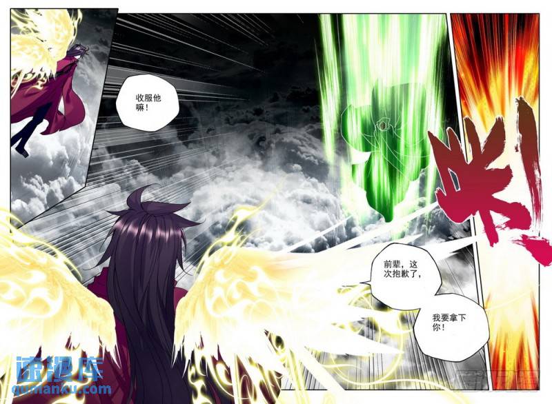 第203话 死神七绝2-第202话