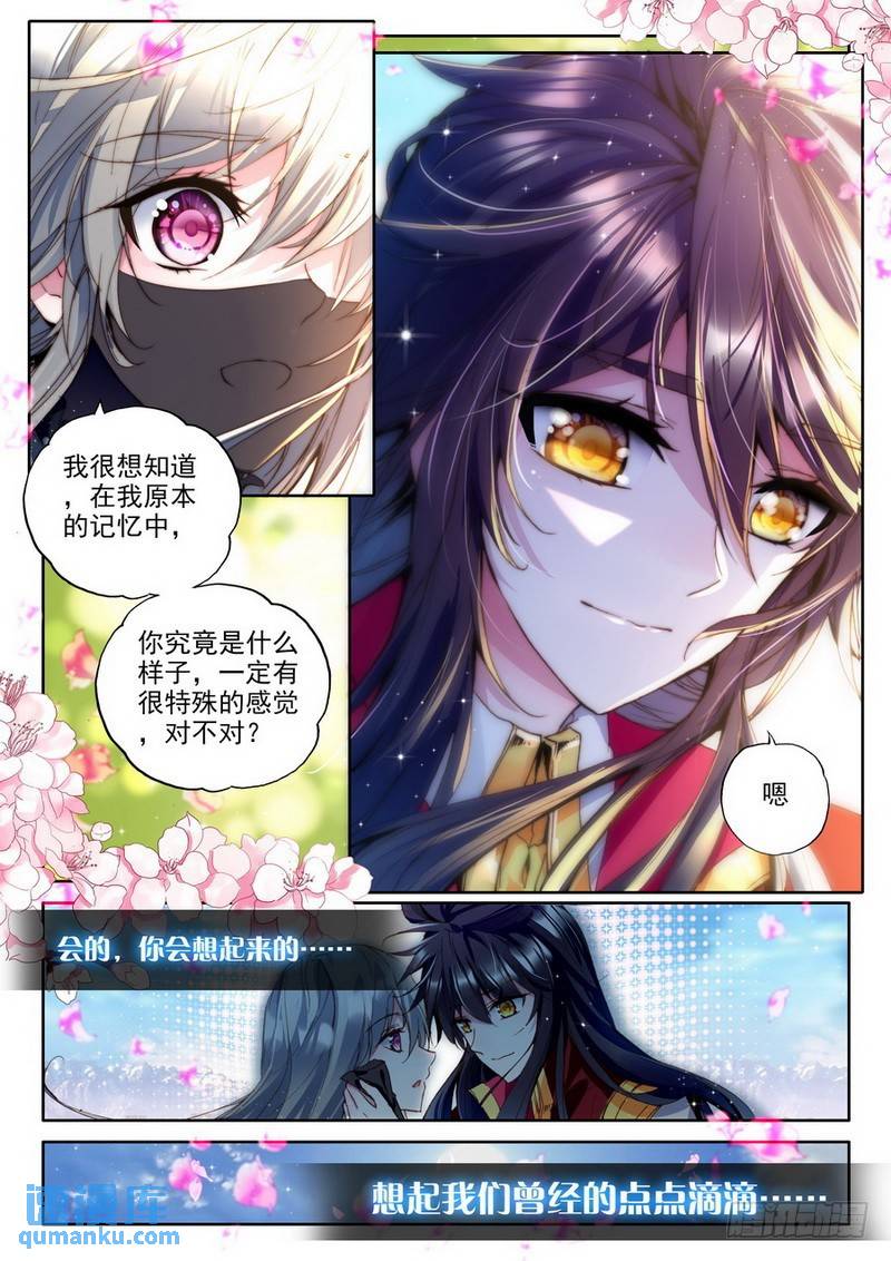 第215话 再见2-第214话