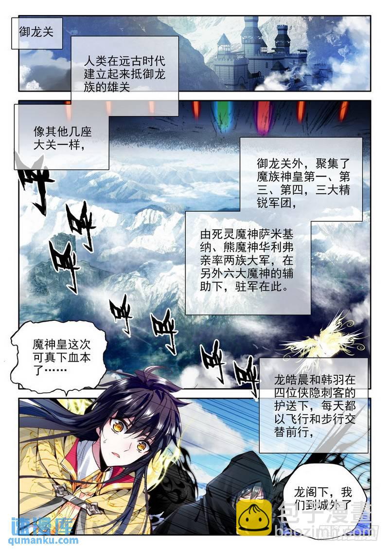 第215话 再见2-第214话